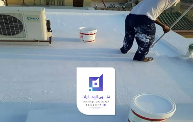 تركيب عوازل اسطح ابوظبي