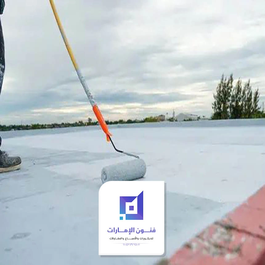 عازل اسطح المنازل