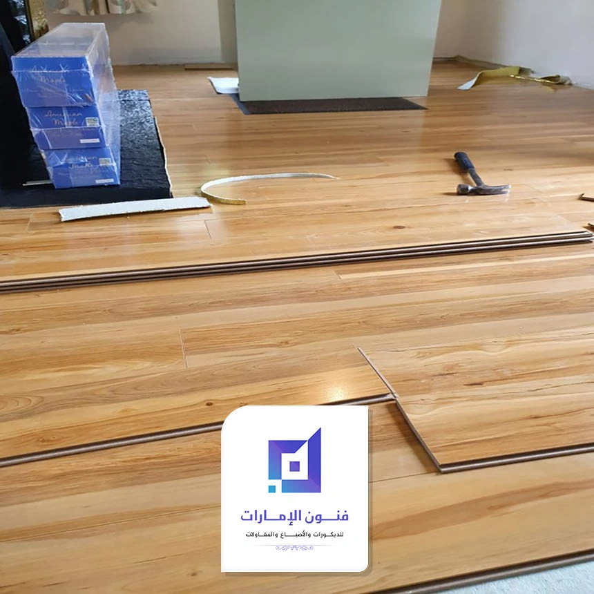 معلم باركيه ابوظبي
