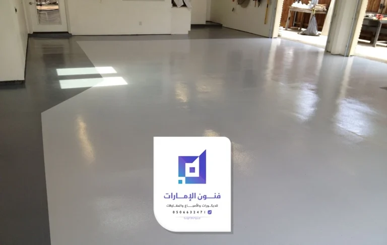 تركيب ارضيات ايبوكسي ابوظبي