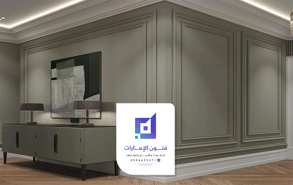 تركيب فوم للجدران ابوظبي