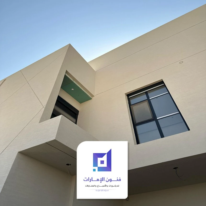الوان اصباغ خارجية ابوظبي