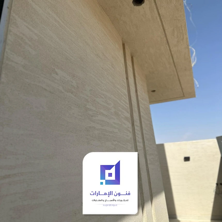 اصباغ جدران خارجية ابوظبي
