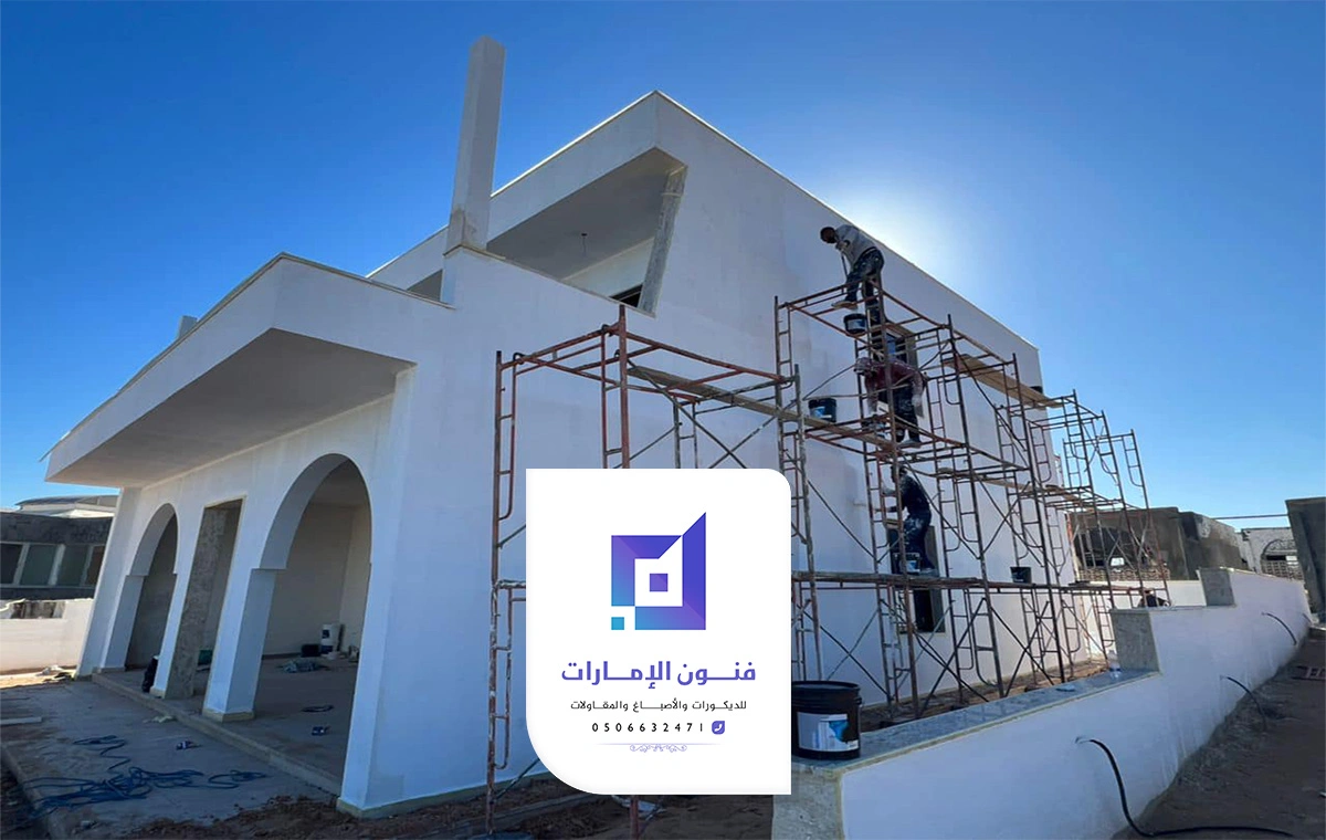 صيانة مباني ابوظبي